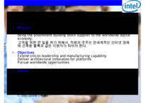 인텔 Intel 세계 1위 반도체 제조기업 경영전략-5