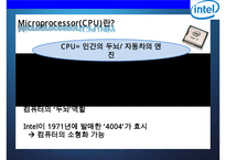 인텔 Intel 세계 1위 반도체 제조기업 경영전략-10