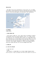 도루코 기업소개 및 마케팅전략 제안[국내 토종 면도기 브랜드]-17