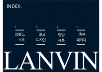 랑방 브랜드 전략[LANVIN Brand strategy]-2