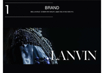 랑방 브랜드 전략[LANVIN Brand strategy]-3