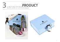 랑방 브랜드 전략[LANVIN Brand strategy]-9