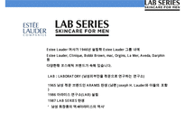 LAB SERIES 백화점에서 가장많이 팔리는 남성화장품-6