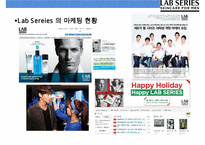 LAB SERIES 백화점에서 가장많이 팔리는 남성화장품-10