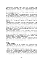 시기,사회분야별 친일 배경과 대표적인 친일파의 활동을 고찰-2