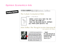 ARTS RESEARCH 레포트-14