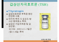 내분비계약물, 뇌하수체전엽호르몬, 성장호르몬, 갑상선자극호르몬, 부갑상선호르몬, 부신피질호르몬, 당뇨병약, 성호르몬약, 골다공증약-11