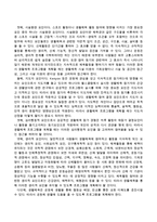 생활체육 프로그램 계획의 접근방법에 대하여 서술하시오-3