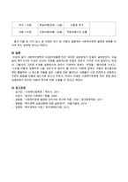 사회복지정책과 이념(이데올로기)은 어떠한 상관관계가 있을지 서술하시오-4