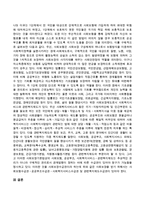 사회보장기본법에 기본이념과 사회적 위험으로 국민을 보호하고 삶의 질을 향상시키는데 필요한 보장은 어떻게 구성되는지 설명하시오-3