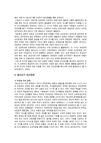 청소년기에 인간 관계능력을 향상시키는 것이 왜 중요한지 설명-3