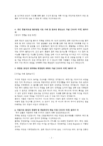 BC카드 IT부문자기소개서-3