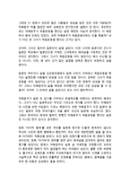 영화 덕혜옹주 허진호 감상문-2