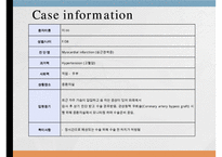 Myocardial infarction, 심근경색증, 심근경색증간호과정, MI, 간호과정, SOAPIE-3