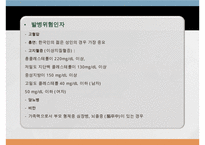 Myocardial infarction, 심근경색증, 심근경색증간호과정, MI, 간호과정, SOAPIE-5