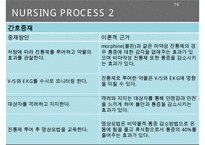 Myocardial infarction, 심근경색증, 심근경색증간호과정, MI, 간호과정, SOAPIE, 심근경색증 병태생리,-16