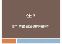 복막염, penperitonitis, 복막염 케이스스터디, case study, 간호과정, 복막염 수술 후 관리, SOAPIE,-17