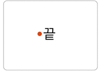 여성건강관련윤리와법률, 여성윤리, 난자와배아, 보조생식술, 낙태, 여성의권리, 간호윤리-17
