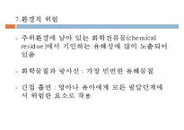 발달에서의놀이, 역할놀이, 놀이의분류, 놀이의내용, 놀이의사회적특성, 놀이의기능, 발달에영향을미치는요인, 아동기의스트레스,-10