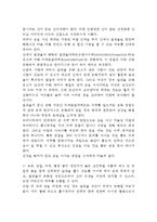 술과 담배가 인체에 미치는 영향(알코올과 흡연이 인체에 미치는 영향)-2