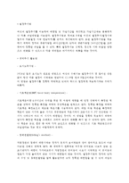 [가족계획] 가족계획의 개념(정의)과 필요성 및 내용, 가족계획방법-6