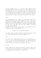 [공기] 공기의 화학적 조성, 공기오염, 온열인자-5