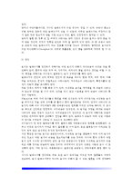 [식품알레르기] 식사성 알레르기(음식물알레르기)의 정의와 원인 및 증상, 식품알레르기(음식물 알레르기)의 치료방법(영양치료 및 약물치료)-4