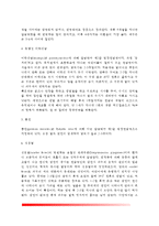 [전염성질환관리] 전염성 질환의 종류와 특징 및 예방접종의 필요성, 전염성질환의 증상과 예방(소화기계 전염병, 호흡기계 전염병, 절지동물매개전염병, 동물매개전염병)-6