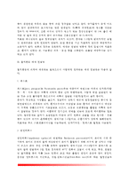 [전염성질환관리] 전염성 질환의 종류와 특징 및 예방접종의 필요성, 전염성질환의 증상과 예방(소화기계 전염병, 호흡기계 전염병, 절지동물매개전염병, 동물매개전염병)-7