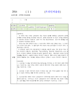 식생활[1]-1