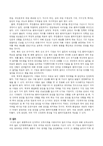 행동주의와 인지주의 성격이론을 사회복지에 접목시키는 방안에 대해 서술하시오-3