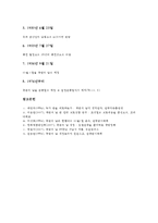 국군의 날의 연혁, 국군의 날의 유래, 국군의 날의 의의, 국군의 날과 국군편성 분석-5