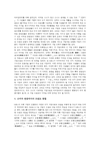 기업상표(기업브랜드)의 중요성, 역할, 기업상표(기업브랜드)의 보호-7