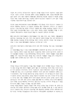 기업상표(기업브랜드)의 중요성, 역할, 기업상표(기업브랜드)의 보호-13