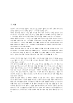 대한항공의 규모, 대한항공의 브랜드이미지-2