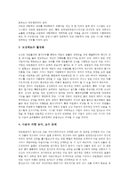 대한항공의 규모, 대한항공의 브랜드이미지-7