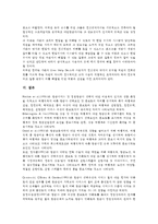 대한항공의 규모, 대한항공의 브랜드이미지-8