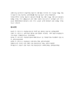 대한항공의 규모, 대한항공의 브랜드이미지-9