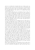 병원 종사자(종사원, 종업원)의 스트레스, 병원 종사자(종사원-7