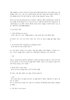 노인복지-노인 학대의 위험 요인-2