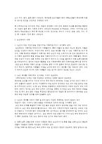 노인복지-노인 학대의 위험 요인-5