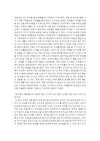 매슬로우의 욕구이론을 설명하고 유아의 사랑과 소속의 욕구를 반영한 그림책을 3권을 선정하여 분석하시오-3