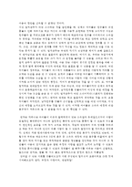 매슬로우의 욕구이론을 설명하고 유아의 사랑과 소속의 욕구를 반영한 그림책을 3권을 선정하여 분석하시오-5