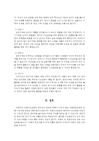 아동 미술교육과 창의성의 관계에 대해 정리하고, 각 발달 단계별 창의성 향상을 위한 미술지도 방법에 대해 참고자료들을 참고로 하여 각자의 생각을 정리하세요-5