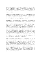 교육사회학의 기능론과 갈등론 중에서 본인이 우리나라 교육현실에 적합하게 적용된다고 생각하는 여론을 하나 선택하고 그 선택의 이유를 해당이론의 특성에 기반해 구체적으로 작성하시오-3