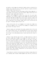 최근 국제통상이란 용어가 많이 사용되어지고 있는 이유와 국제무역과의 차이점에 대해 논하시오-2