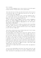 최근 국제통상이란 용어가 많이 사용되어지고 있는 이유와 국제무역과의 차이점에 대해 논하시오-3