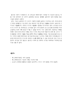 최근 국제통상이란 용어가 많이 사용되어지고 있는 이유와 국제무역과의 차이점에 대해 논하시오-5