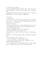 참이슬 마케팅 사례분석-(참이슬 제품분석*성공요인*마케팅 SWOT,STP,4P전략, 참이슬 미래 마케팅전략제안*향후전망)-10
