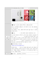DIY 향수키트 구독서비스 퓨미스타-5
